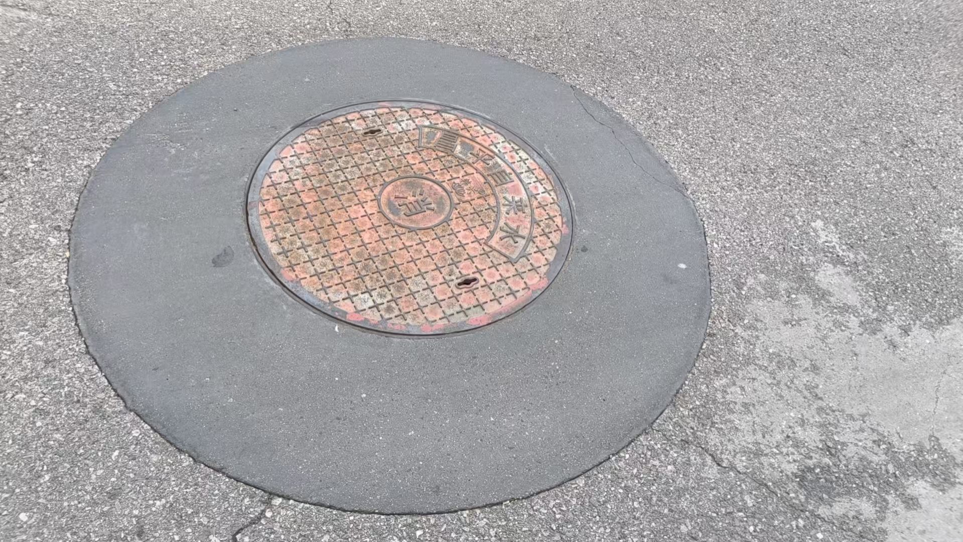 钟祥井周速凝加固料